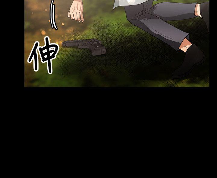丛林爱爱法则 第47話 第19页