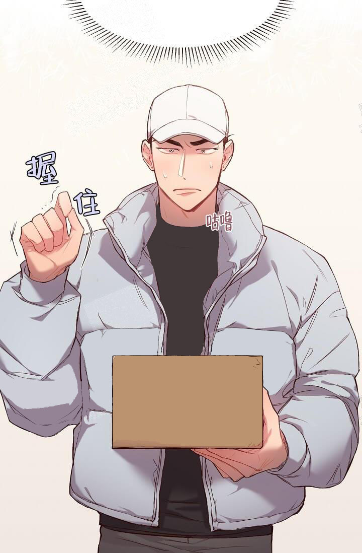 奇妙玩具来袭（完结） 15话 第3页