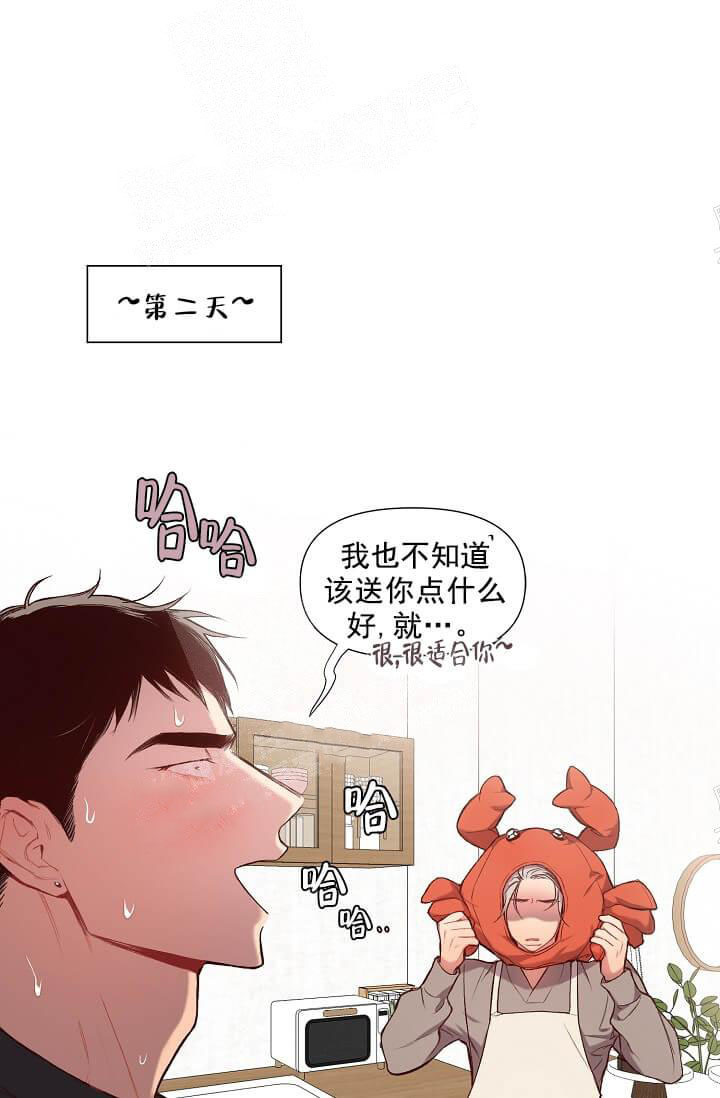 奇妙玩具来袭（完结） 15话 第10页