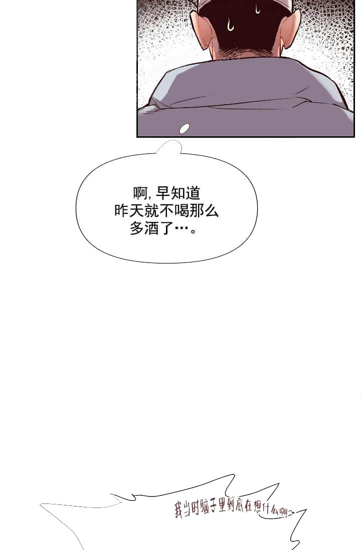 奇妙玩具来袭（完结） 15话 第13页