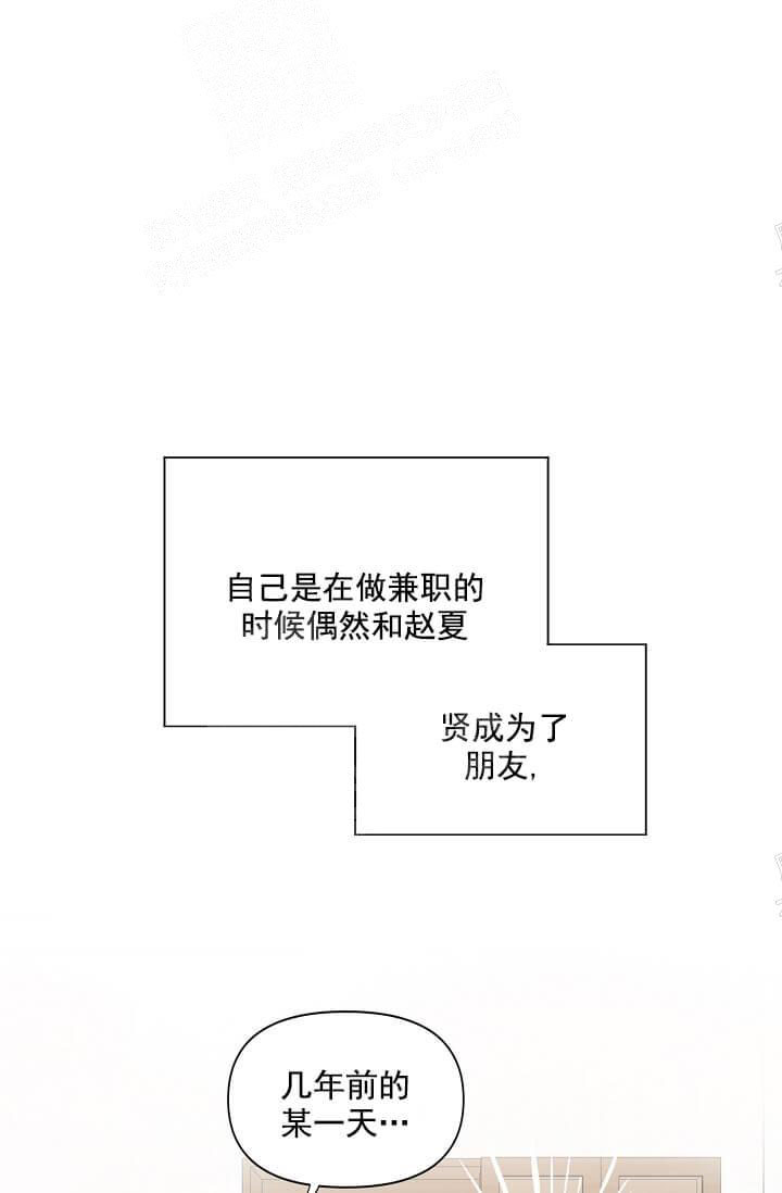 奇妙玩具来袭（完结） 15话 第5页
