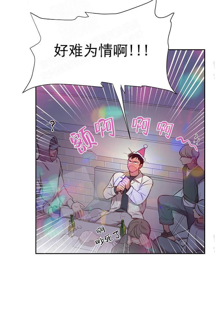 奇妙玩具来袭（完结） 15话 第9页