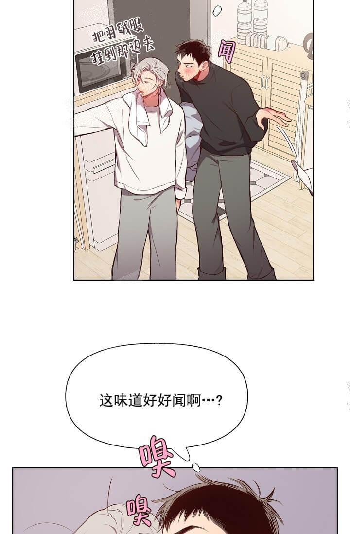 奇妙玩具来袭（完结） 15话 第22页