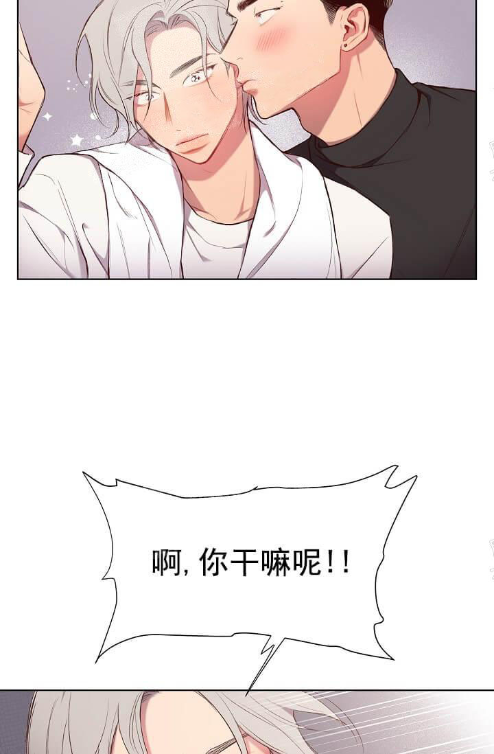 奇妙玩具来袭（完结） 15话 第23页