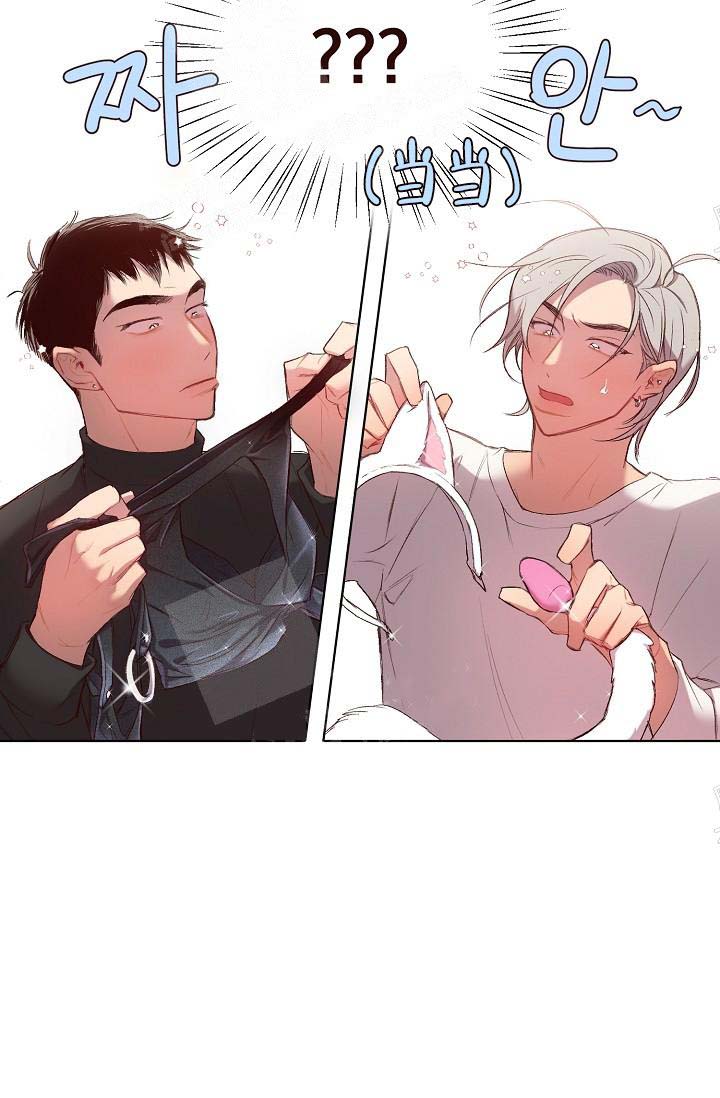 奇妙玩具来袭（完结） 16话 第8页