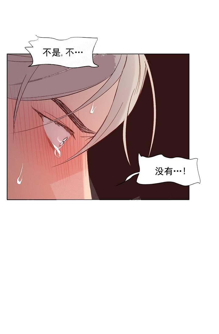 奇妙玩具来袭（完结） 16话 第21页