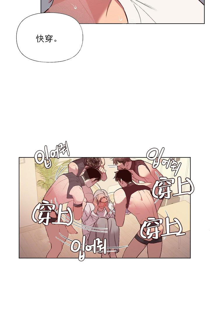 奇妙玩具来袭（完结） 17话 第10页