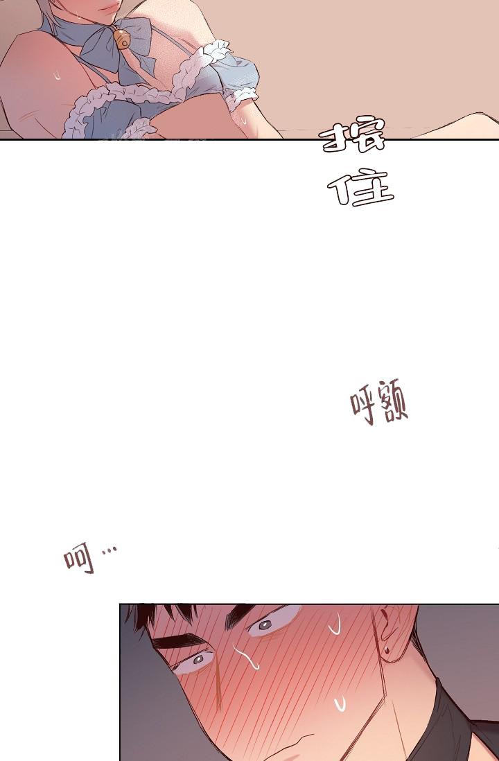 奇妙玩具来袭（完结） 18话 第2页