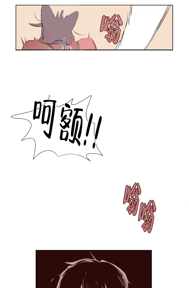 奇妙玩具来袭（完结） 18话 第8页