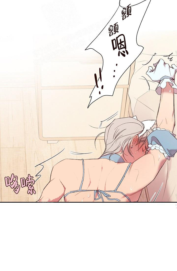 奇妙玩具来袭（完结） 18话 第15页