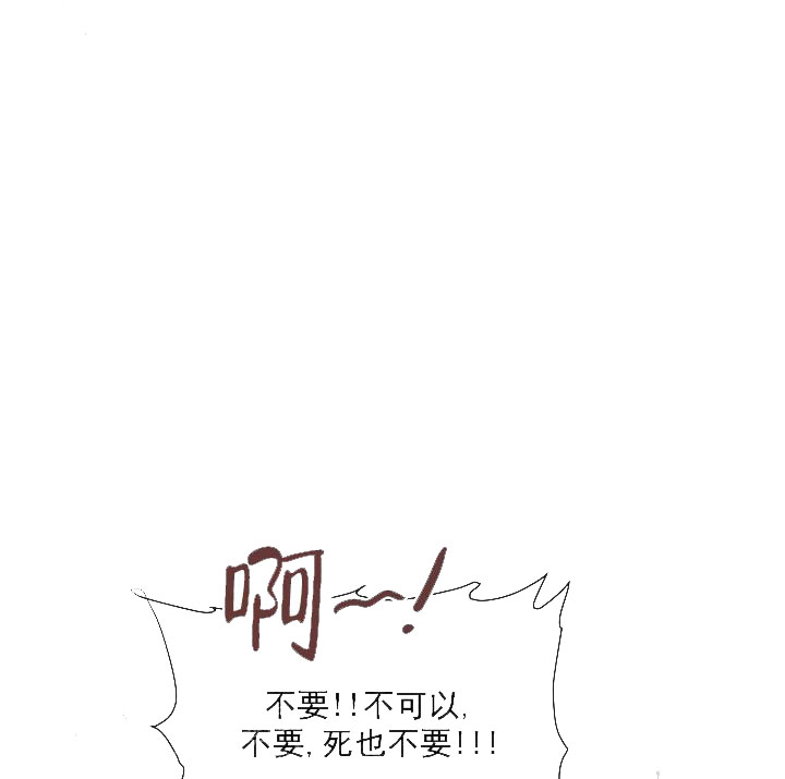 奇妙玩具来袭（完结） 19话 第7页