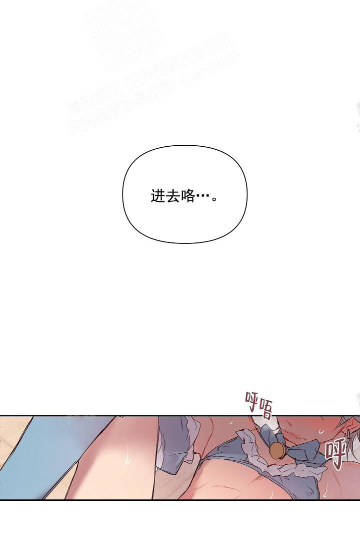 奇妙玩具来袭（完结） 19话 第20页