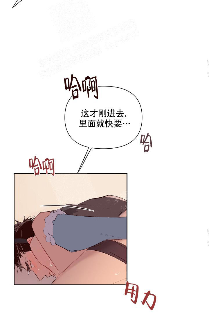 奇妙玩具来袭（完结） 19话 第22页