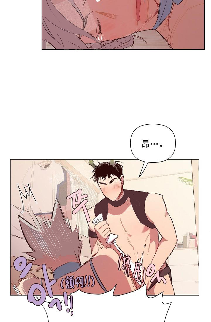 奇妙玩具来袭（完结） 19话 第18页