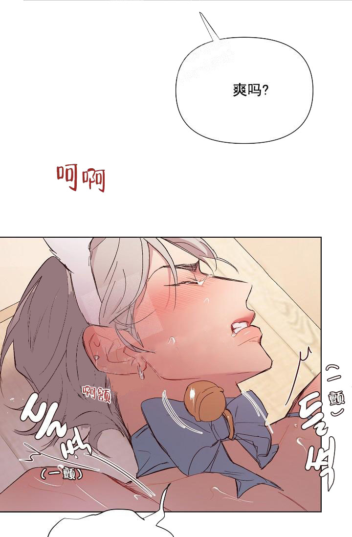 奇妙玩具来袭（完结） 19话 第23页