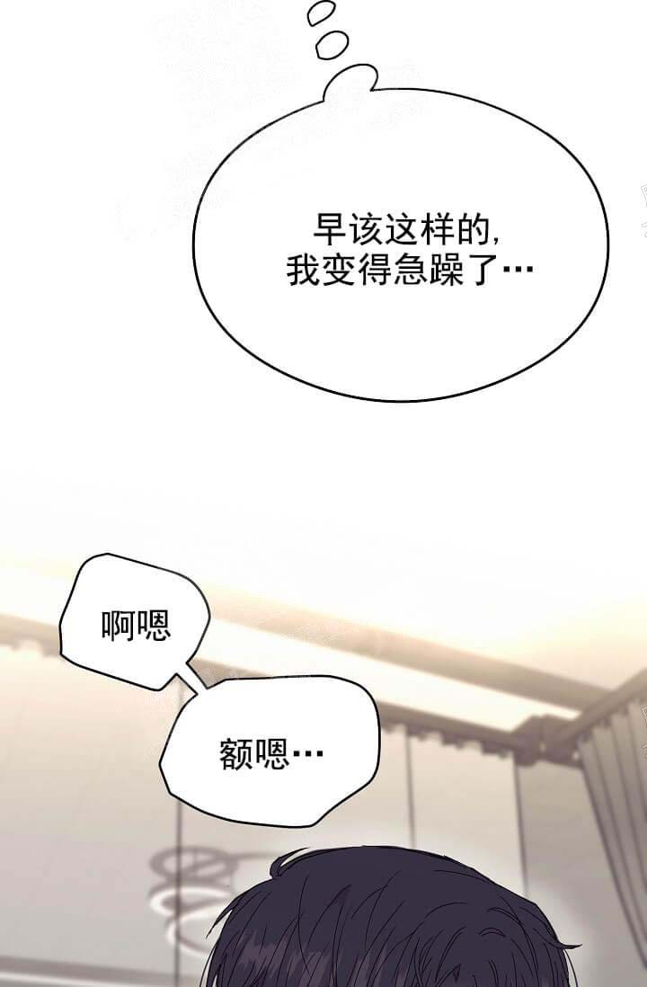 奇妙玩具来袭（完结） 10话 第1页