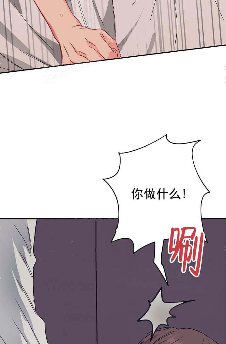 奇妙玩具来袭（完结） 10话 第8页