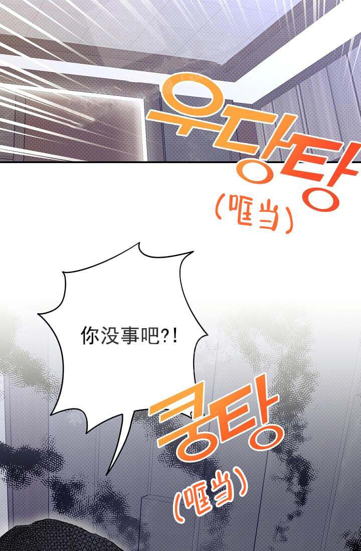 奇妙玩具来袭（完结） 10话 第26页