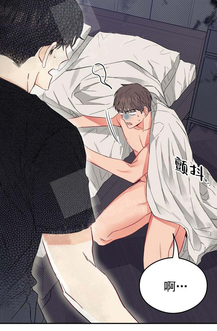 奇妙玩具来袭（完结） 10话 第27页