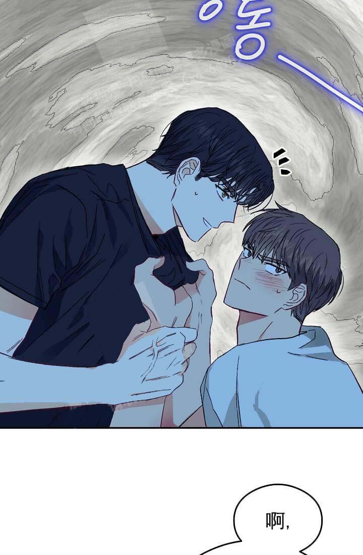奇妙玩具来袭（完结） 10话 第32页