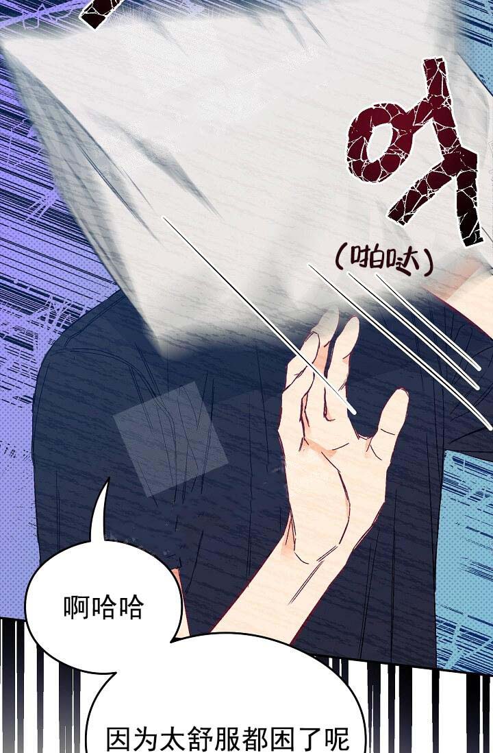 奇妙玩具来袭（完结） 10话 第30页