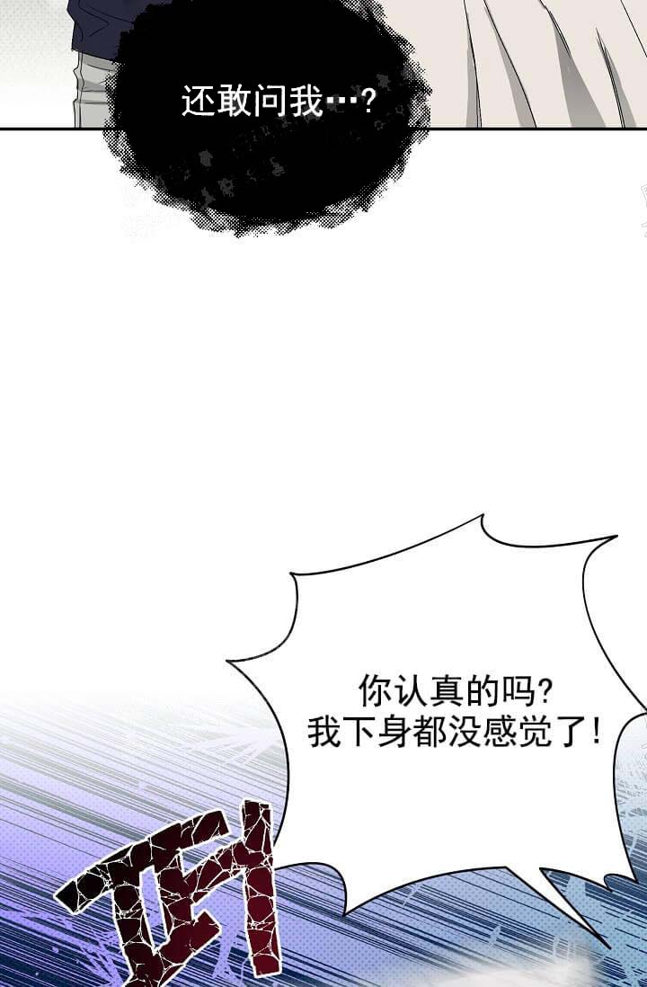奇妙玩具来袭（完结） 10话 第29页