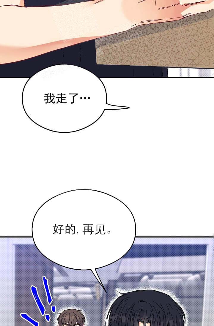 奇妙玩具来袭（完结） 10话 第36页