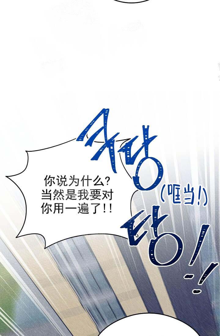 奇妙玩具来袭（完结） 10话 第42页