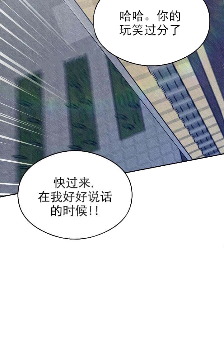 奇妙玩具来袭（完结） 10话 第43页