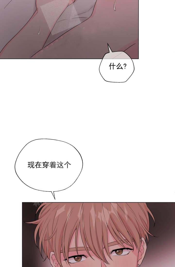 奇妙玩具来袭（完结） 11话 第4页
