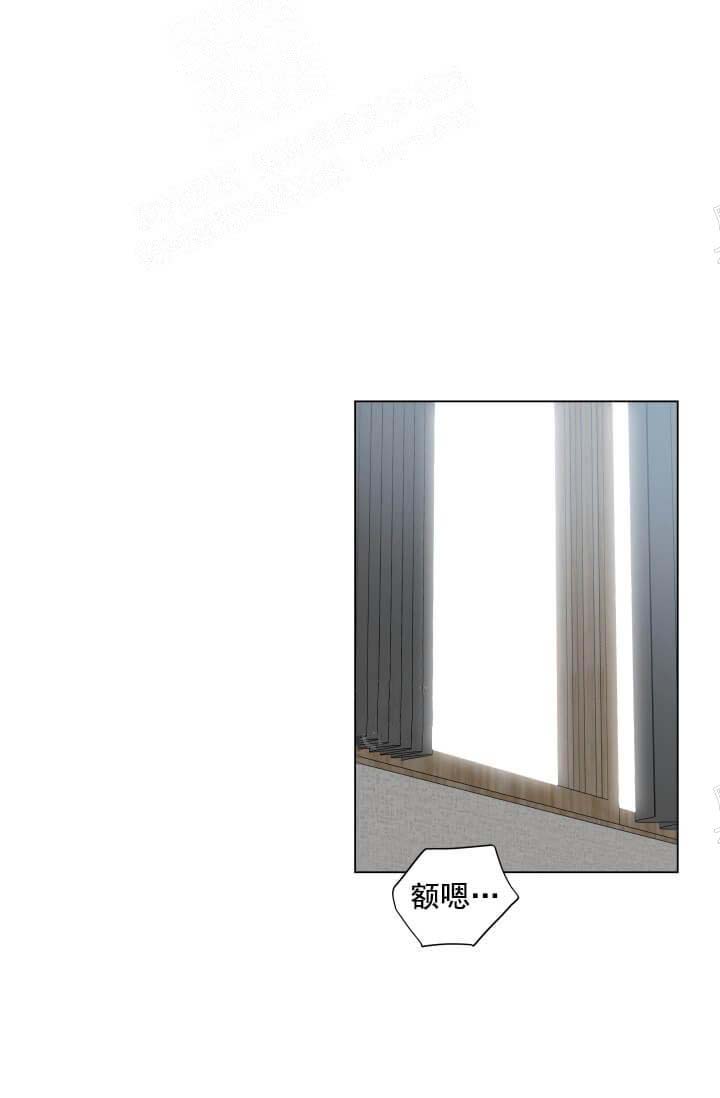 奇妙玩具来袭（完结） 11话 第9页