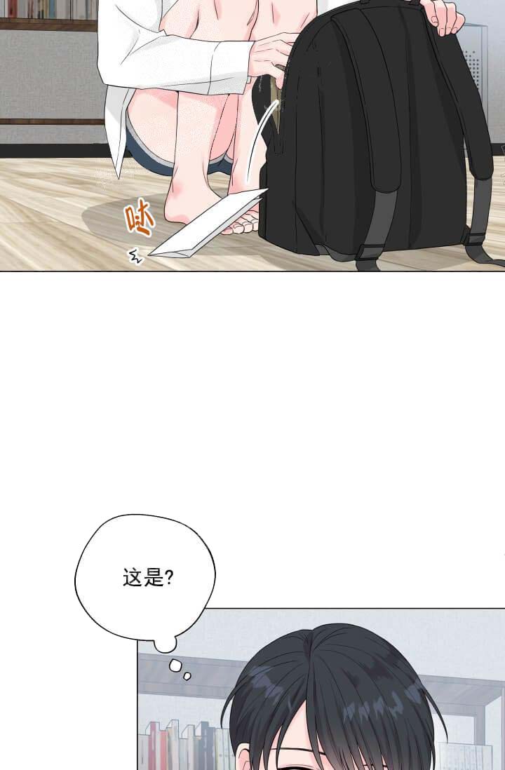 奇妙玩具来袭（完结） 11话 第14页
