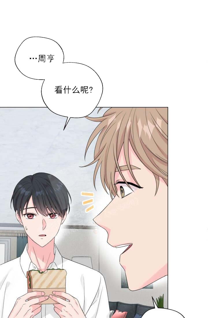 奇妙玩具来袭（完结） 11话 第19页