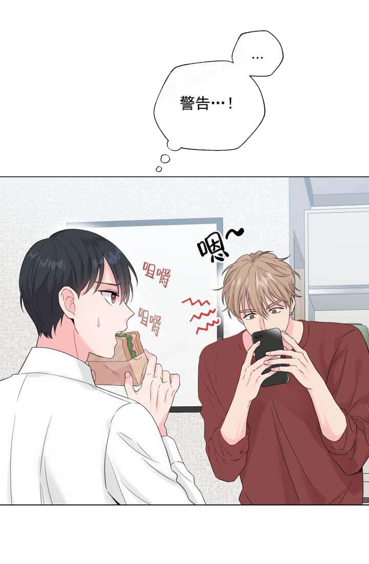 奇妙玩具来袭（完结） 11话 第18页