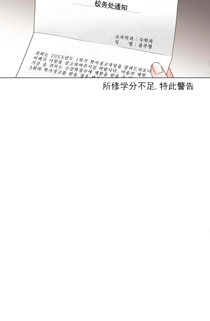 奇妙玩具来袭（完结） 11话 第16页