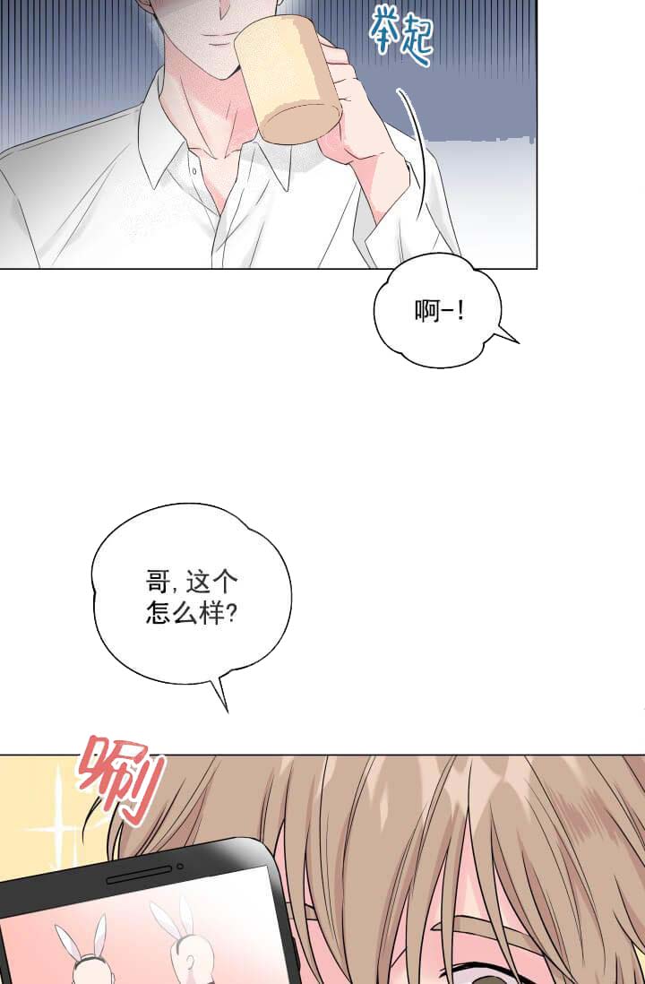 奇妙玩具来袭（完结） 11话 第22页