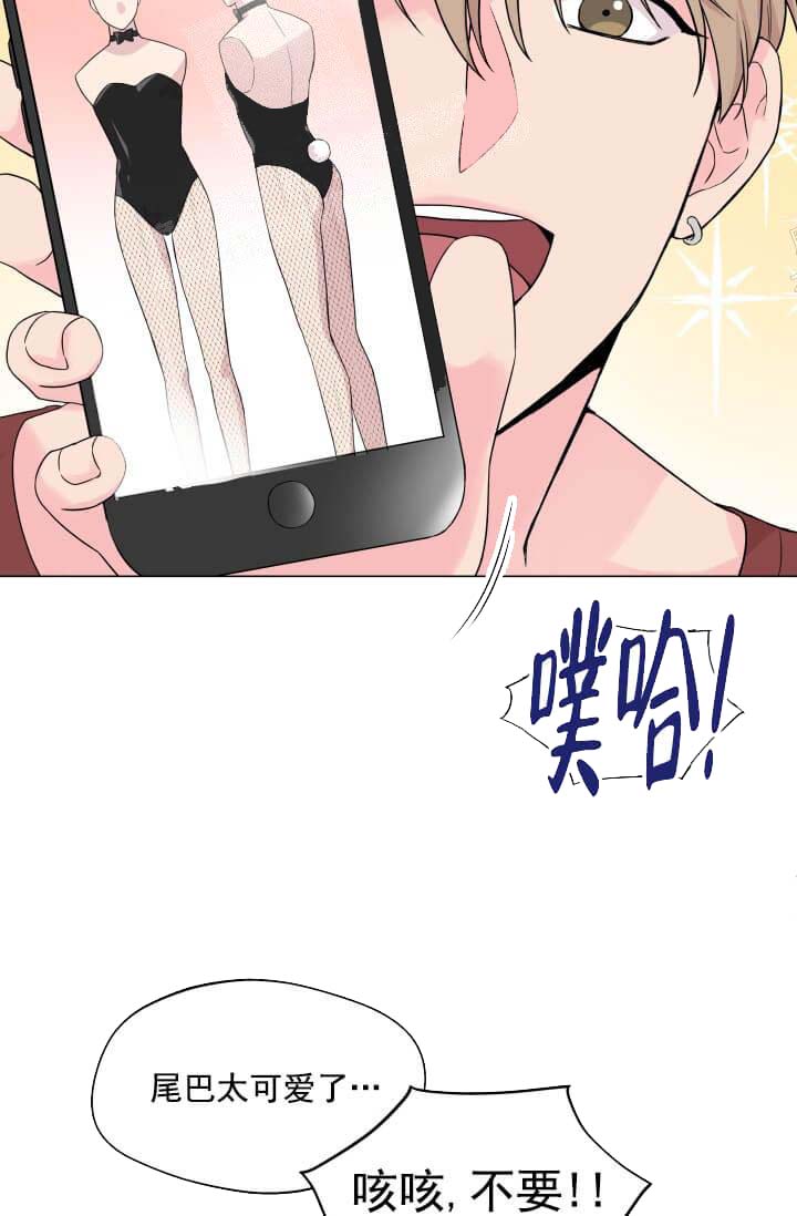 奇妙玩具来袭（完结） 11话 第23页