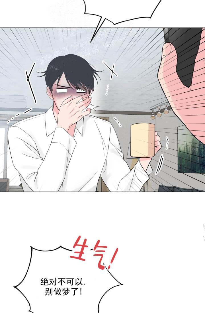 奇妙玩具来袭（完结） 11话 第24页