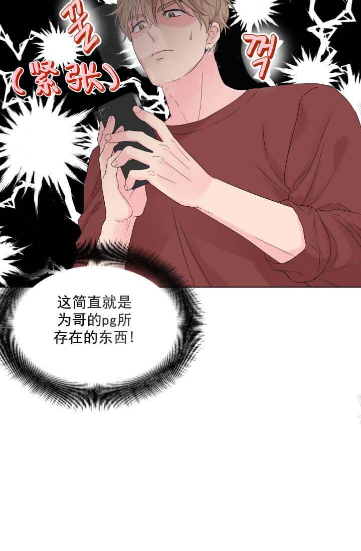 奇妙玩具来袭（完结） 11话 第32页