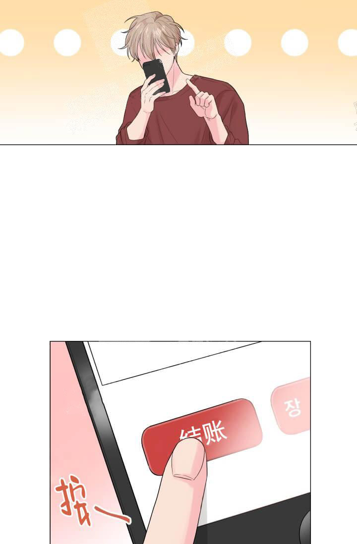 奇妙玩具来袭（完结） 11话 第35页