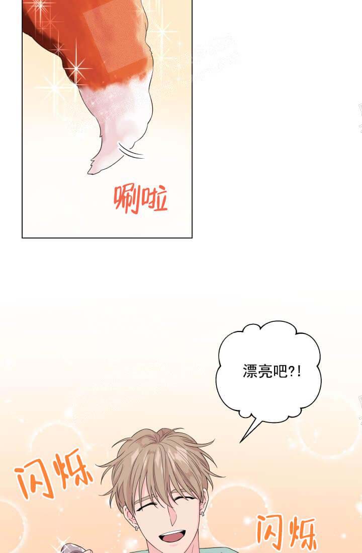 奇妙玩具来袭（完结） 12话 第8页