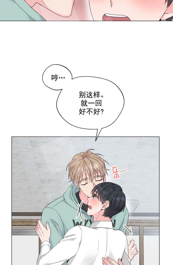 奇妙玩具来袭（完结） 12话 第16页