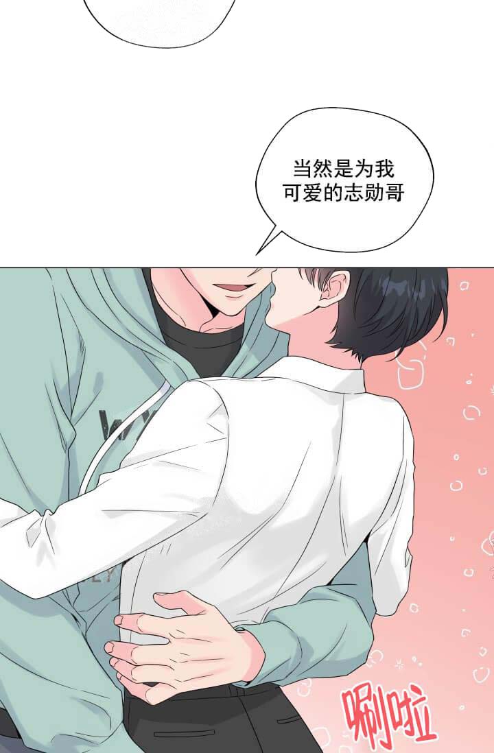 奇妙玩具来袭（完结） 12话 第11页