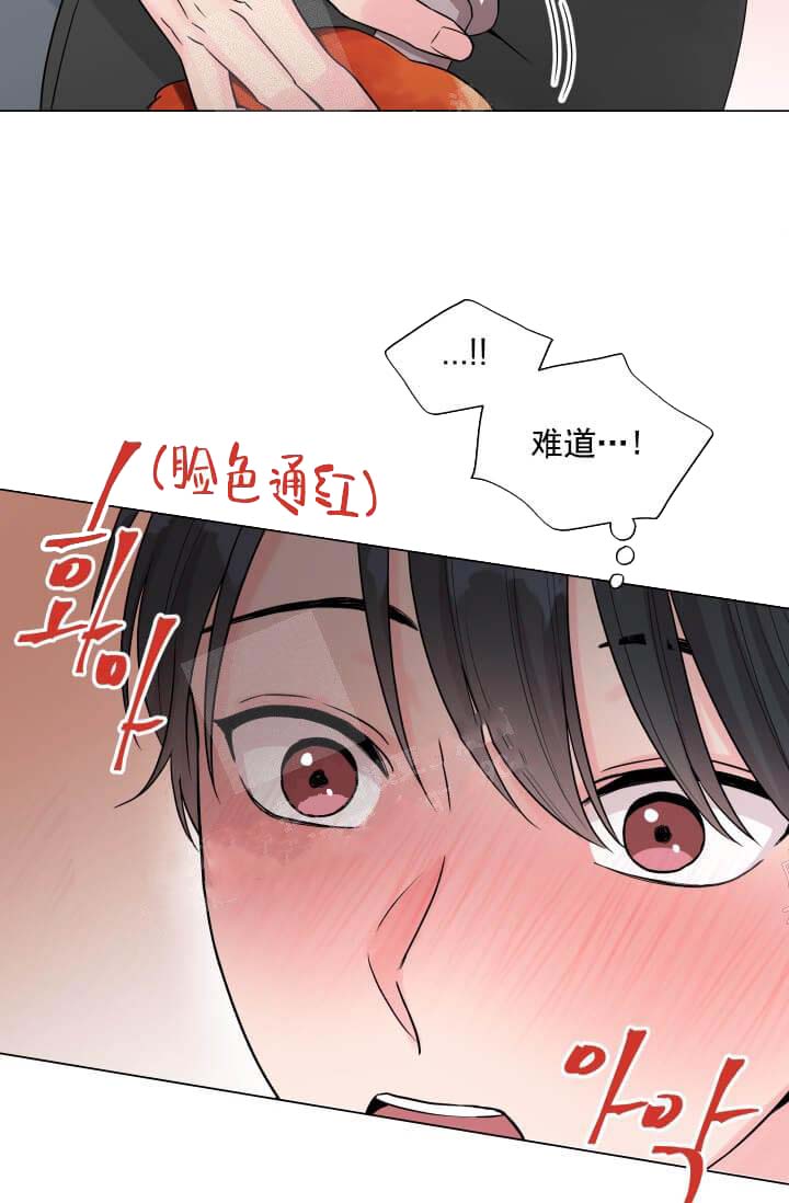 奇妙玩具来袭（完结） 12话 第13页