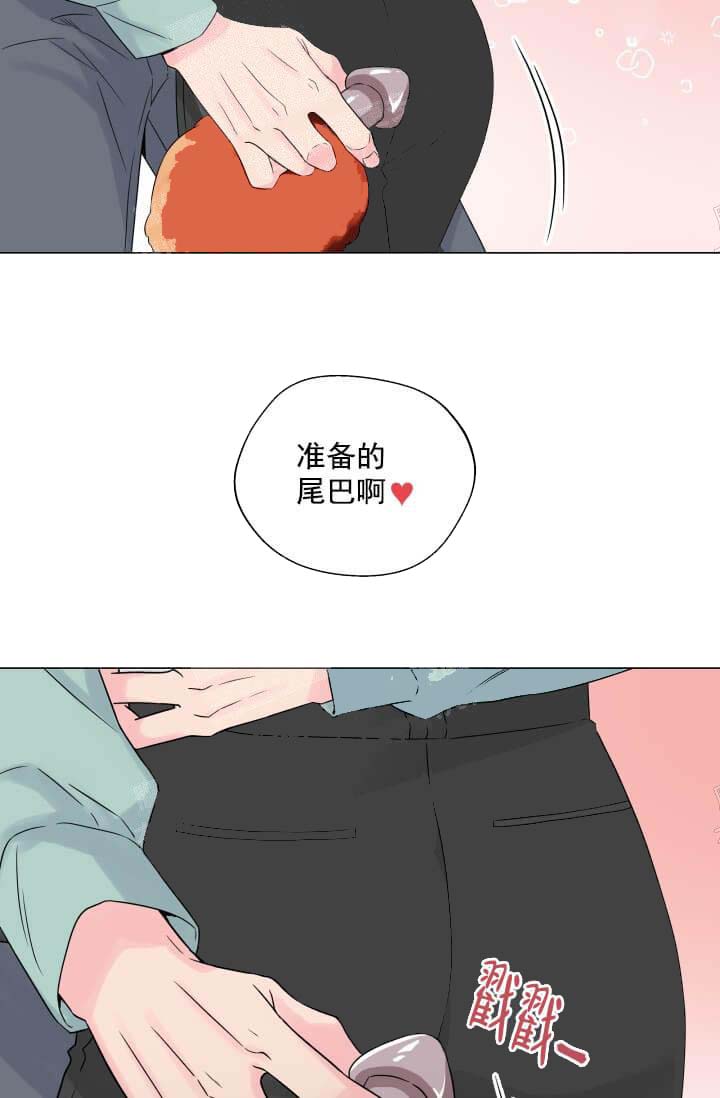 奇妙玩具来袭（完结） 12话 第12页