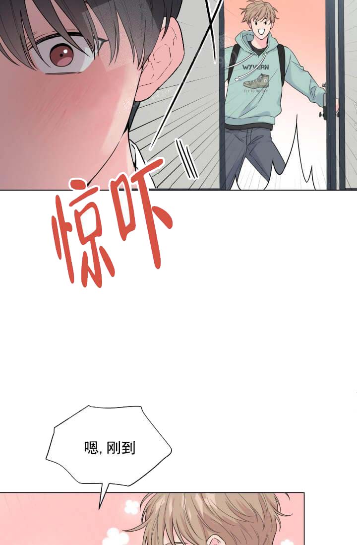 奇妙玩具来袭（完结） 12话 第4页