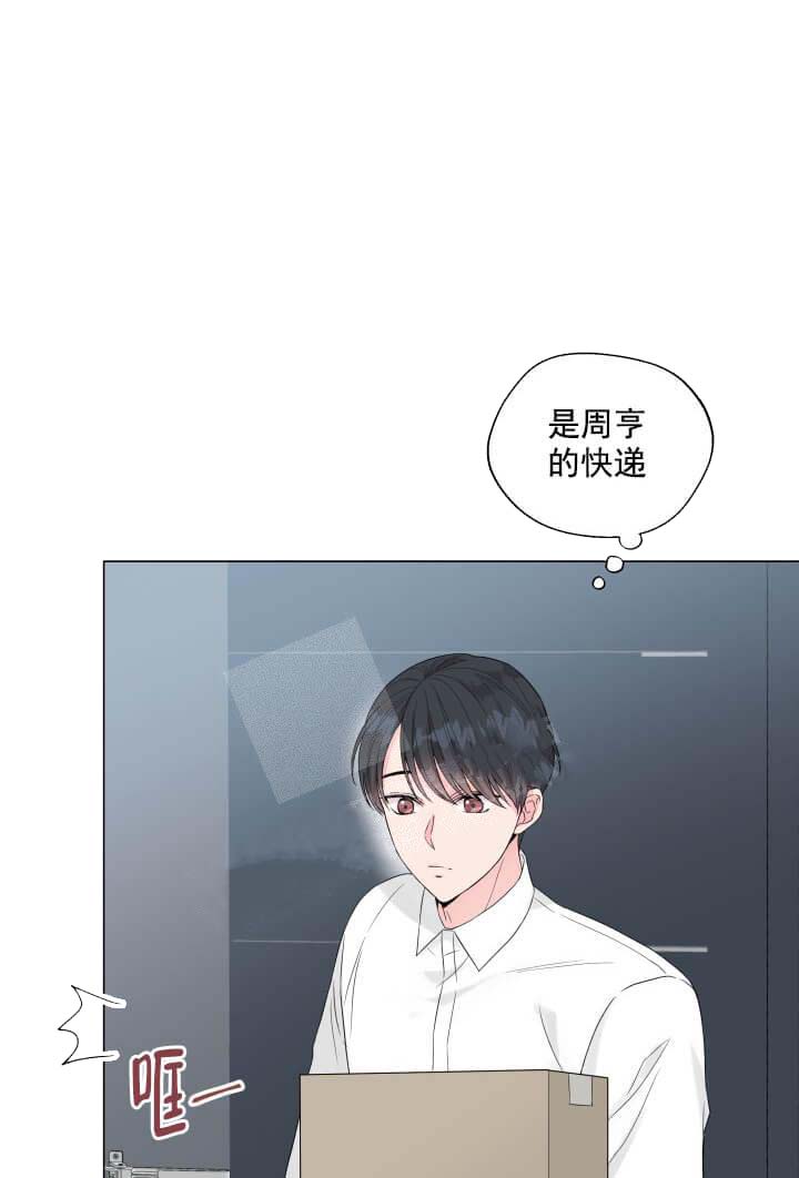 奇妙玩具来袭（完结） 12话 第1页
