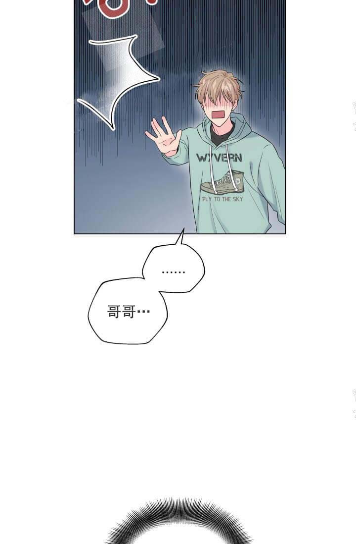 奇妙玩具来袭（完结） 12话 第28页