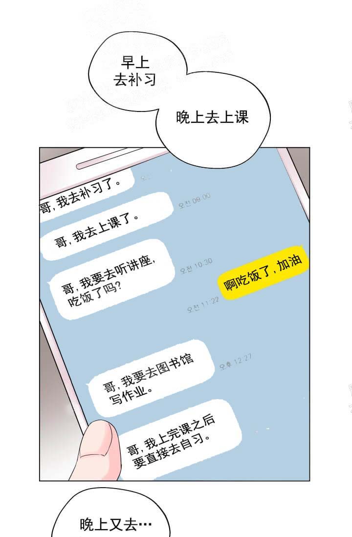 奇妙玩具来袭（完结） 12话 第33页