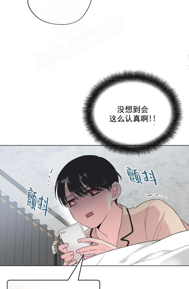 奇妙玩具来袭（完结） 12话 第34页
